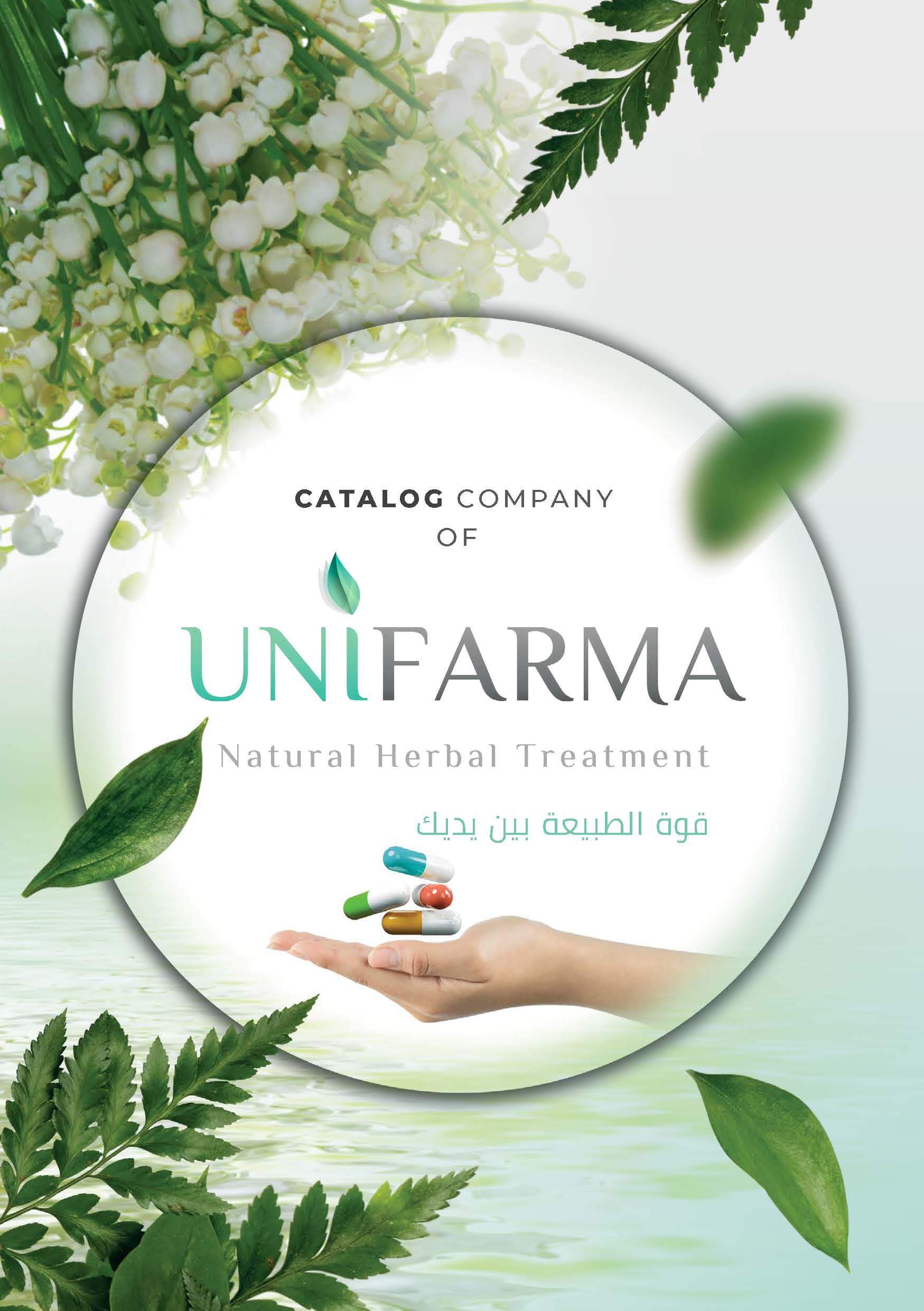 Uni Farma