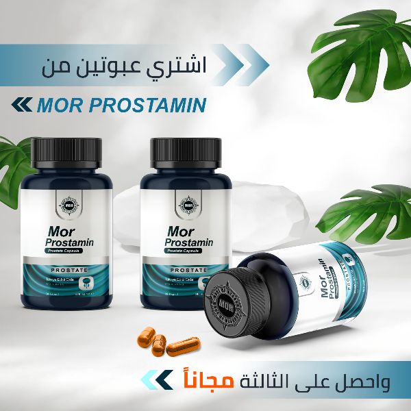 احصل على الثالثة مجاناً